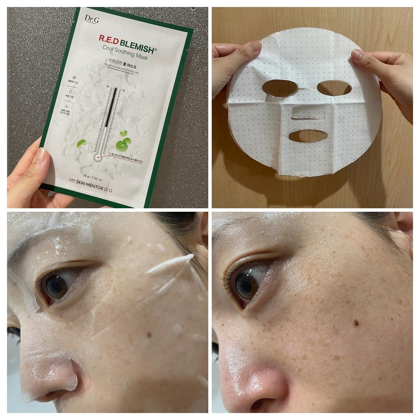レッドブレミッシュ クールスージングマスク/Dr.G/シートマスク・パックを使ったクチコミ(2枚目)