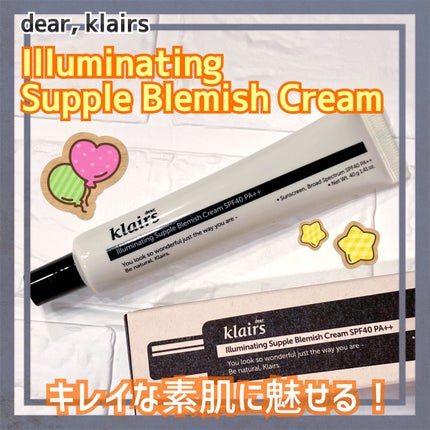 イルミネーティングサプルブレミッシュクリーム(40ml)/Klairs/化粧下地を使ったクチコミ(1枚目)