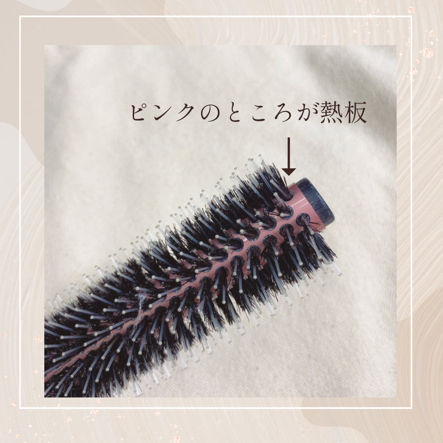 MJUNE on LIPS 「*JJUDREのロールブラシ*ロングの時に出会ってから、ボブの..」(3枚目)