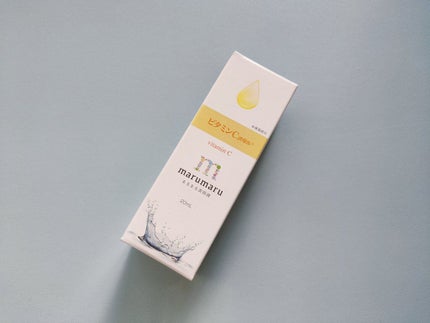 まるまる美容液 ビタミンC誘導体/ビューティゲート/美容液を使ったクチコミ(1枚目)