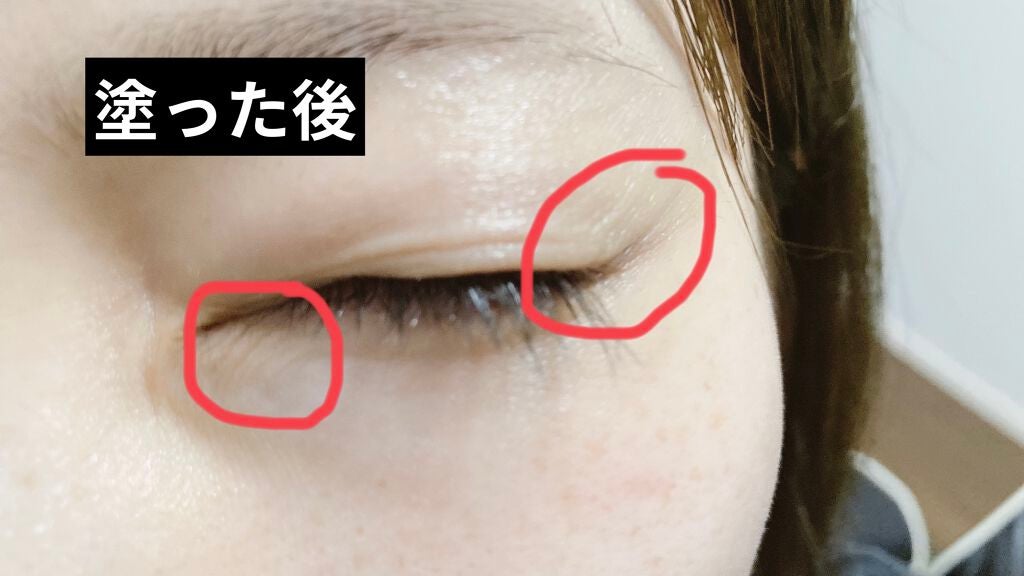 グリーンティーシード アイ&フェイスボール/innisfree/美容液を使ったクチコミ(4枚目)