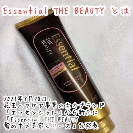 THE BEAUTY 髪のキメ美容プレミアムトリートメント<モイストリペアプレミアム>/エッセンシャル/洗い流すヘアトリートメントを使ったクチコミ(3枚目)