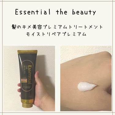 THE BEAUTY 髪のキメ美容プレミアムトリートメント＜モイストリペアプレミアム＞/エッセンシャル/洗い流すヘアトリートメントを使ったクチコミ（2枚目）