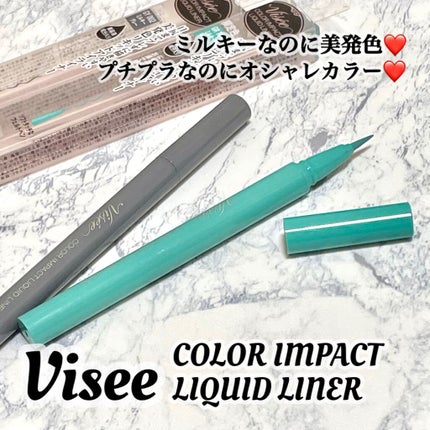 カラーインパクト リキッドライナー/Visée/リキッドアイライナーを使ったクチコミ(1枚目)