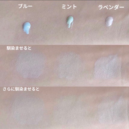 ブライトピュアベースCC/CandyDoll/CCクリームを使ったクチコミ(5枚目)