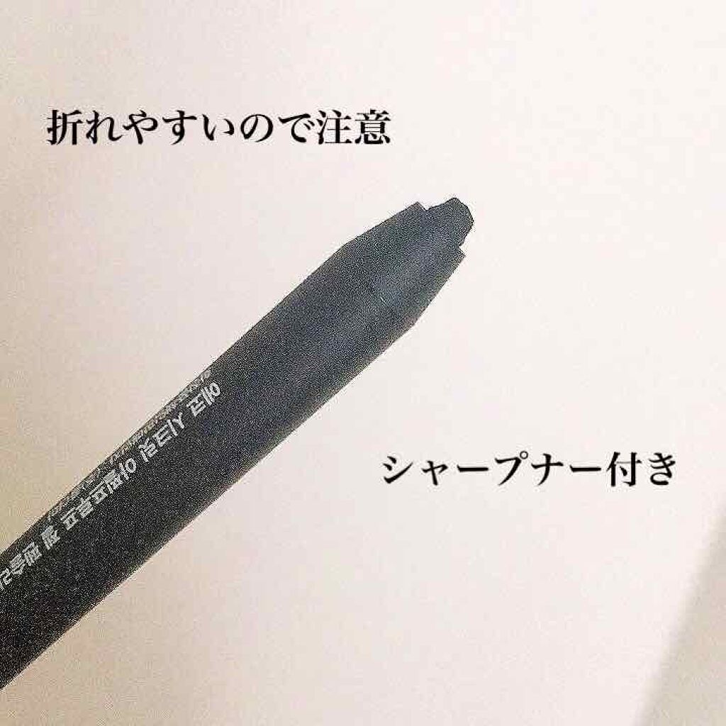 カラープルーフジェルペンシルライナー/eco secret/ペンシルアイライナーを使ったクチコミ(5枚目)