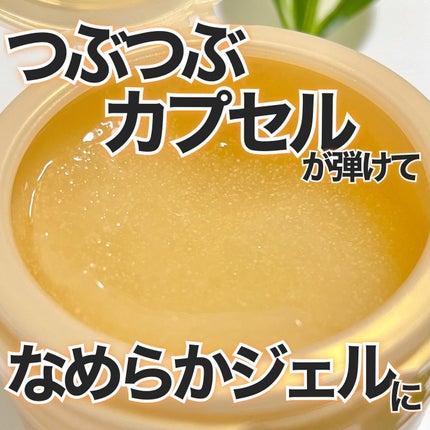 スペシャルジェルクリーム EX (オイルイン)/アクアレーベル/オールインワン化粧品を使ったクチコミ(1枚目)