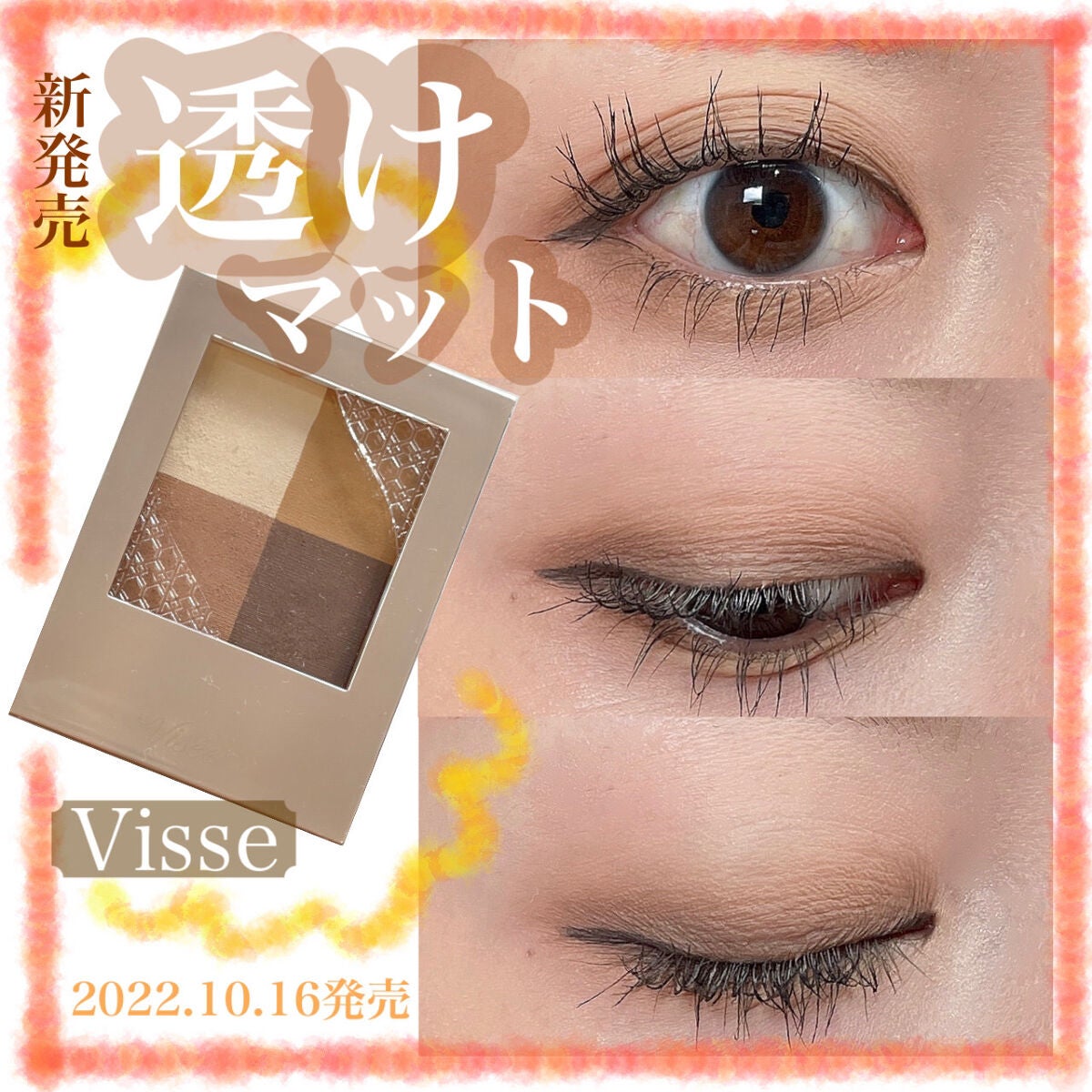 ニュアンス マット クリエイター/Visée/アイシャドウパレットを使ったクチコミ(1枚目)