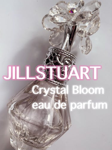 ジルスチュアート クリスタルブルーム オードパルファン 30ml/JILL STUART/香水(レディース)を使ったクチコミ（2枚目）