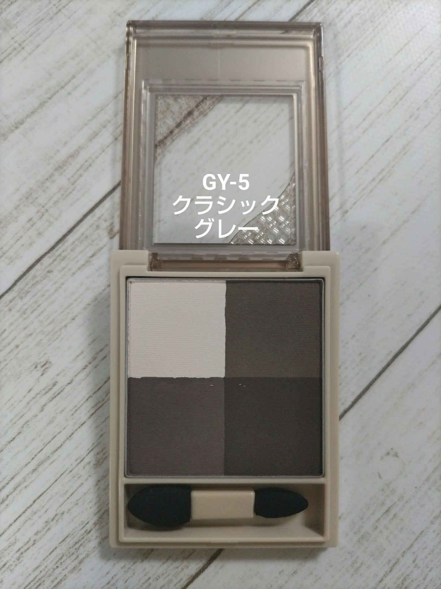 ニュアンス マット クリエイター/Visée/アイシャドウパレットを使ったクチコミ(4枚目)