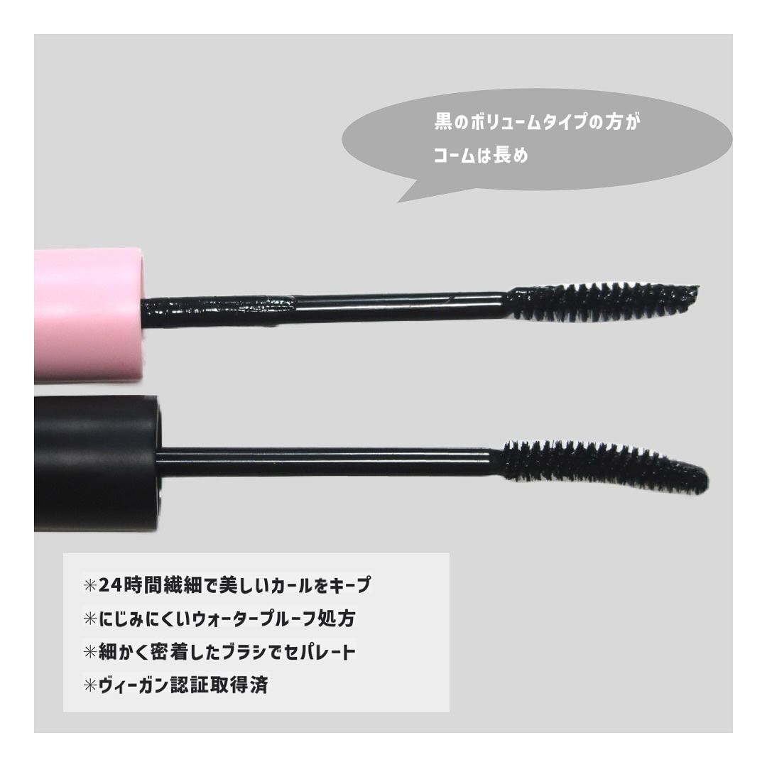 カールフィックスマスカラ/ETUDE/マスカラを使ったクチコミ（3枚目）