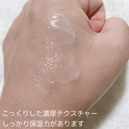 コルセットクリーム/FORMA/ネック・デコルテケアを使ったクチコミ(4枚目)