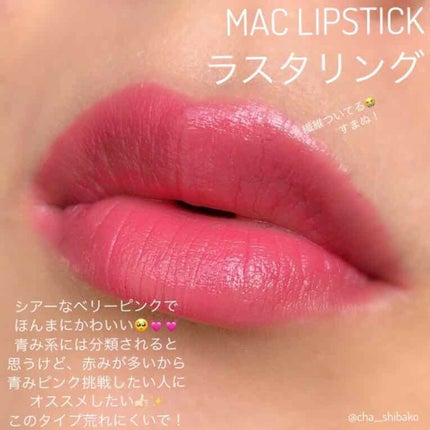 リップスティック/M・A・C/口紅を使ったクチコミ(2枚目)