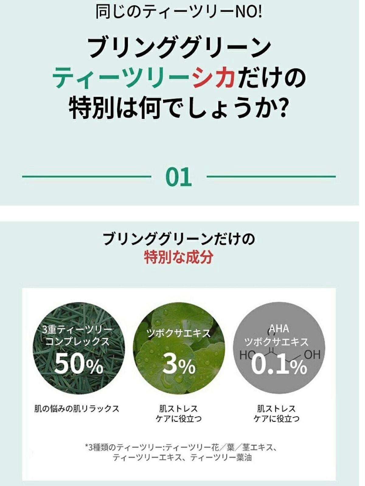 グリーン ダーマCICAビックトナー/ネイチャーリパブリック/化粧水を使ったクチコミ(8枚目)