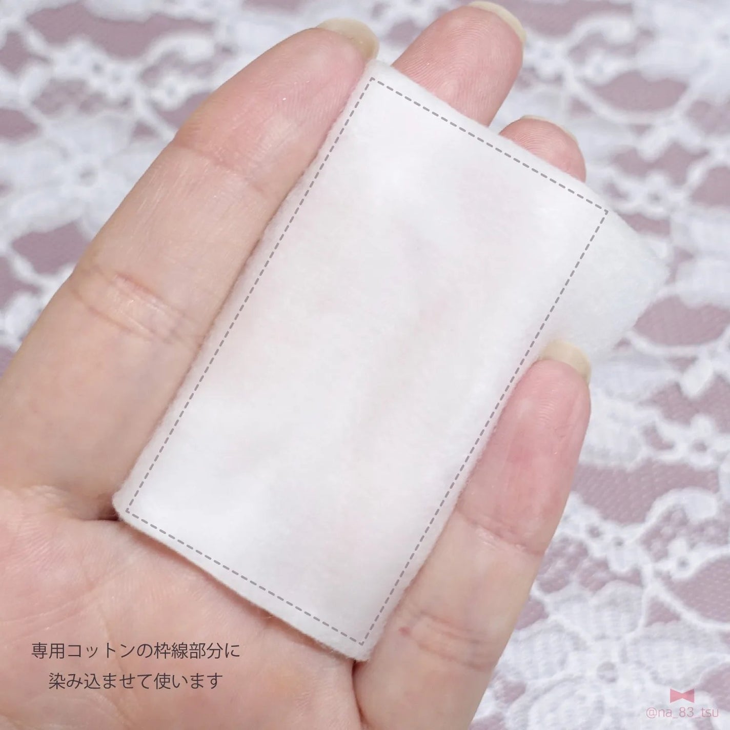 クラリファイイング リリーサー/ALBLANC/クレンジングウォーターを使ったクチコミ(3枚目)