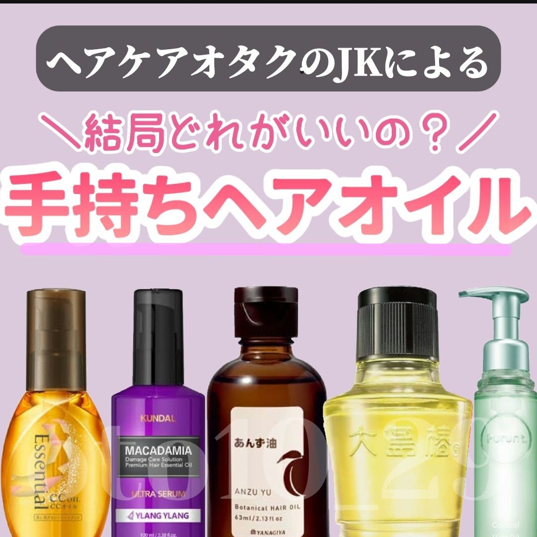 大島椿(ツバキ油)/大島椿/ヘアオイルを使ったクチコミ（1枚目）