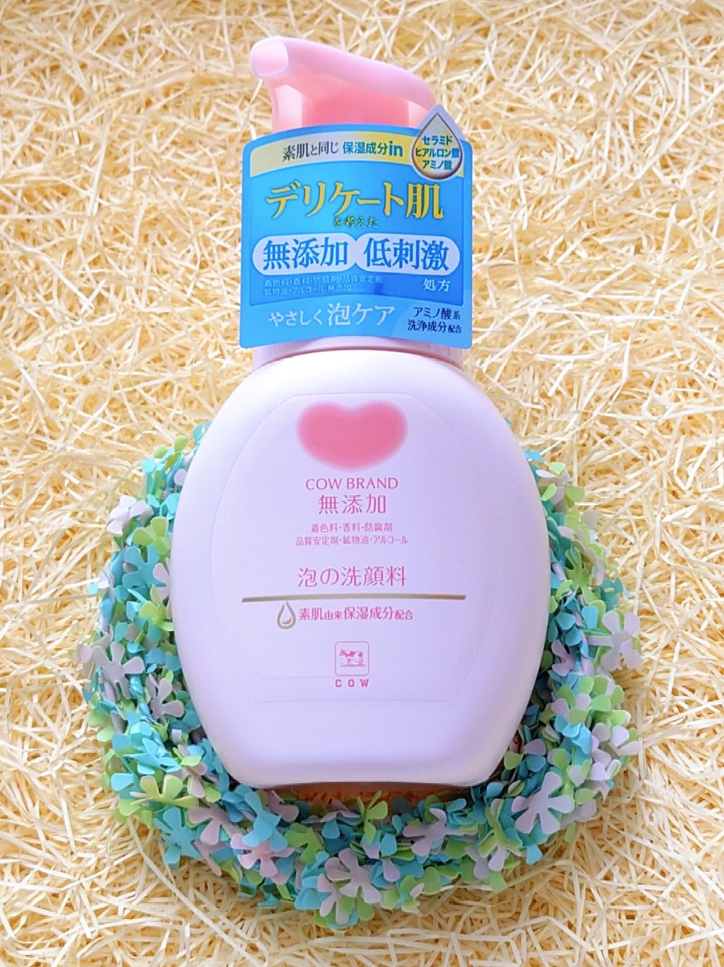 泡の洗顔料/カウブランド無添加/泡洗顔を使ったクチコミ（1枚目）