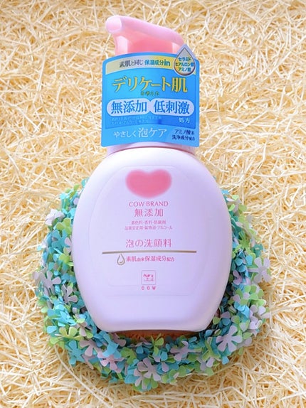 泡の洗顔料/カウブランド無添加/泡洗顔を使ったクチコミ(1枚目)