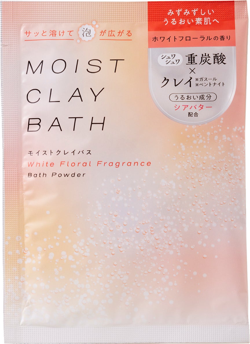 モイストクレイバス ホワイトフローラルの香り 北陸化成