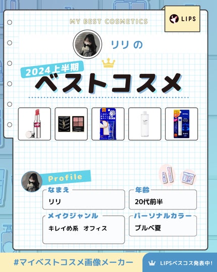 リリ on LIPS 「#デパコス#デパコスリップ#デパコス_アイシャドウ#プチプラリ..」(1枚目)