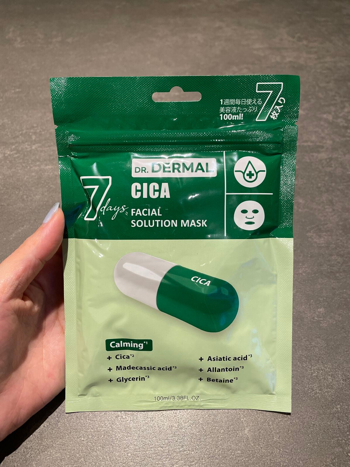 7days フェイシャルソリューションマスク シカ/Dr.DERMAL/シートマスク・パックを使ったクチコミ(1枚目)