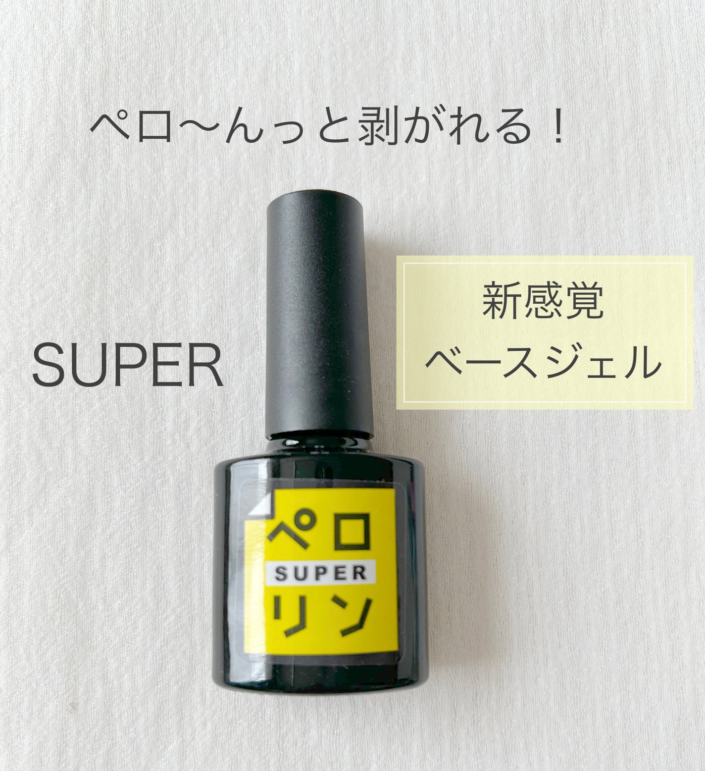 ペロリン/ネイル工房/ジェルネイルを使ったクチコミ(1枚目)