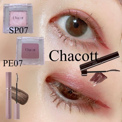 マルチカラーバリエーション パール/チャコット・コスメティクス/単色アイシャドウを使ったクチコミ(1枚目)