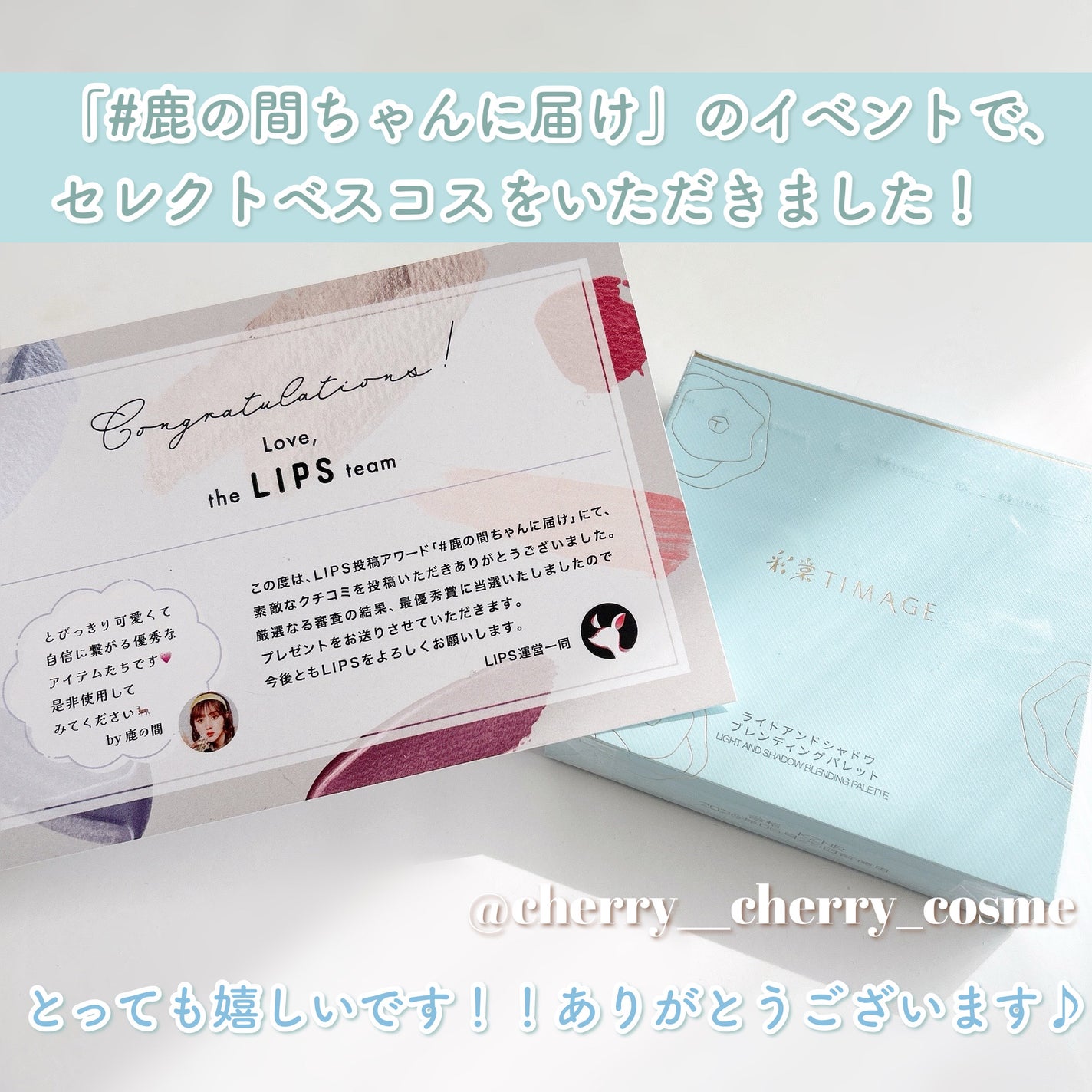 ãã€ã©ã€ãã·ã§ãŒãã£ã³ã°ãã¬ãã/TIMAGE/ããŠããŒãã€ã©ã€ãã䜿ã£ãã¯ãã³ãïŒ2æç®ïŒ