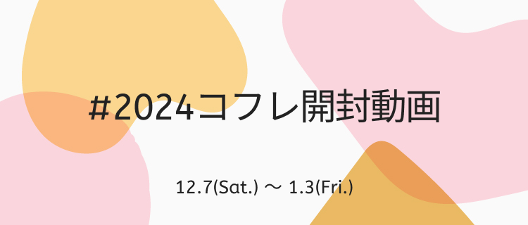 LIPS公式アカウント on LIPS 「LIPS公式アカウントonLIPS「\新たなハッシュタグイベン..」(7枚目)
