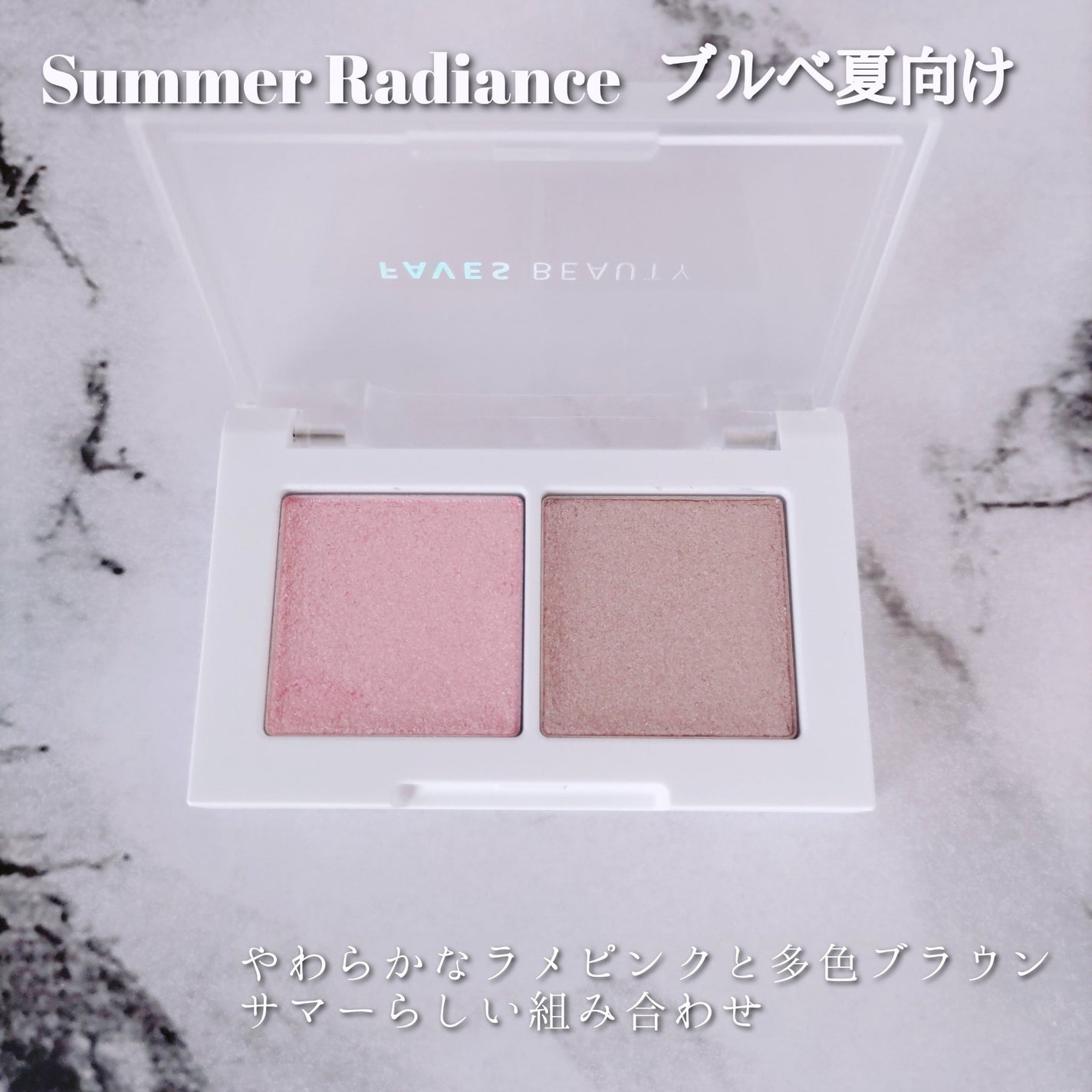 マイカラー デュオシャドウ/FAVES BEAUTY/アイシャドウパレットを使ったクチコミ(6枚目)