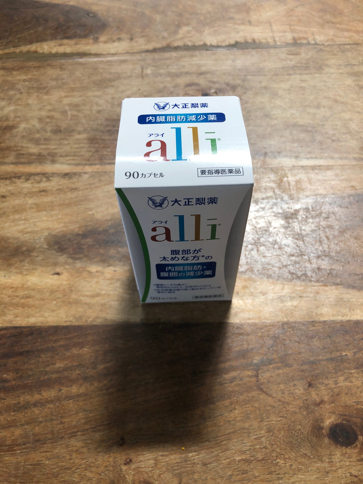 ネネコ on LIPS 「【大正製薬alliアライ】薬剤師さんに、休日にはいる1~2日前..」(2枚目)