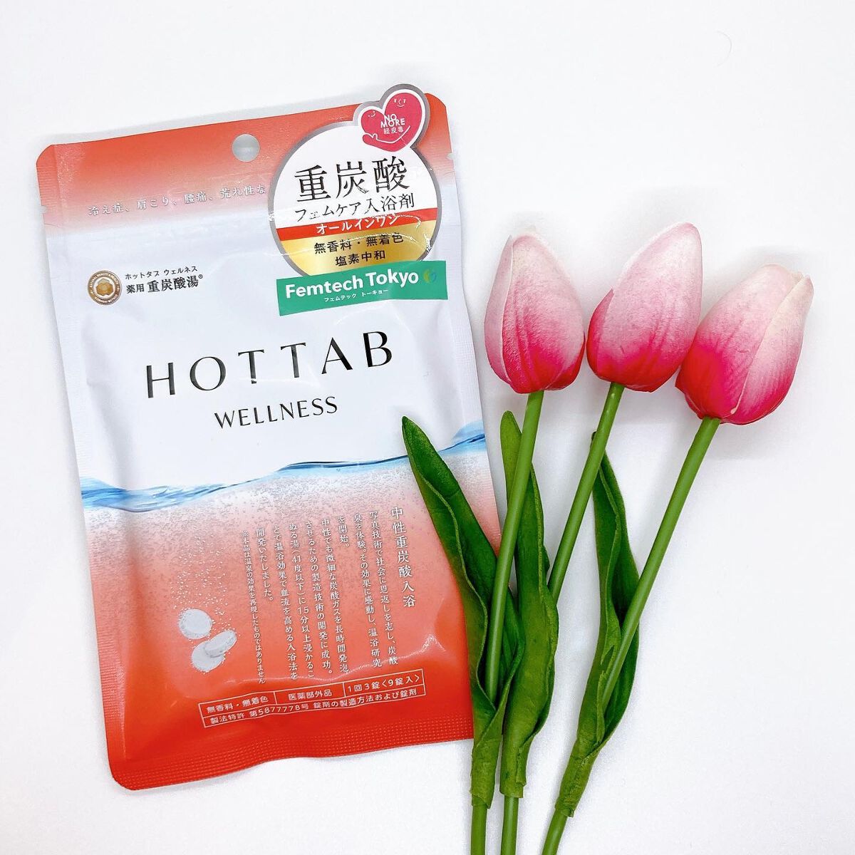薬用 HOT TAB WELLNESS /HOT TAB/炭酸系入浴剤を使ったクチコミ(1枚目)