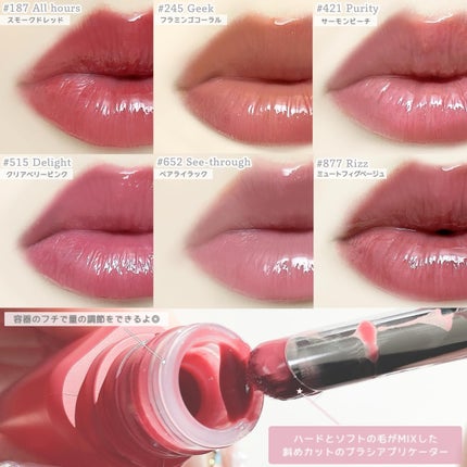 UNSEEN BLUR TINT/Oddtype/口紅を使ったクチコミ(4枚目)