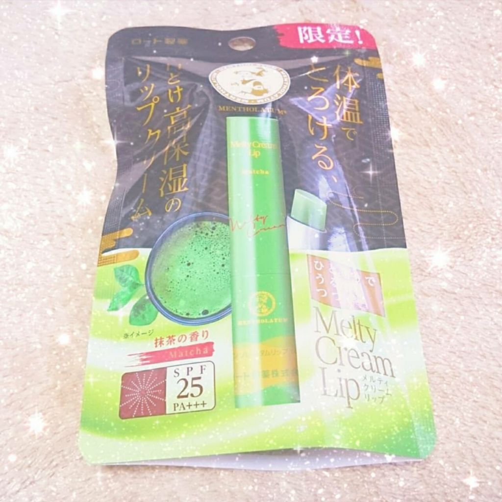 メルティクリームリップ/メンソレータム/リップクリームを使ったクチコミ(2枚目)