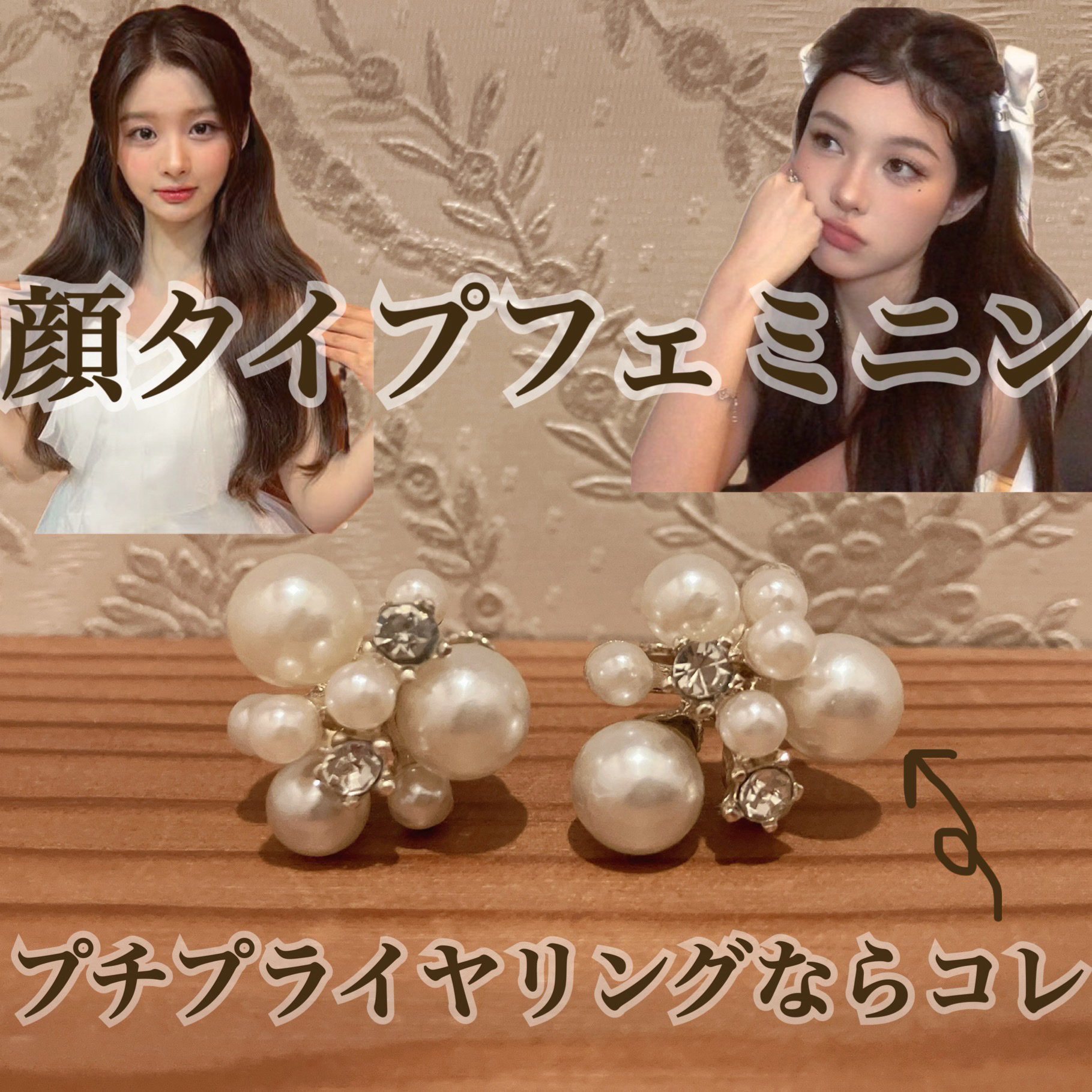 イヤリング/3COINS/その他を使ったクチコミ（1枚目）