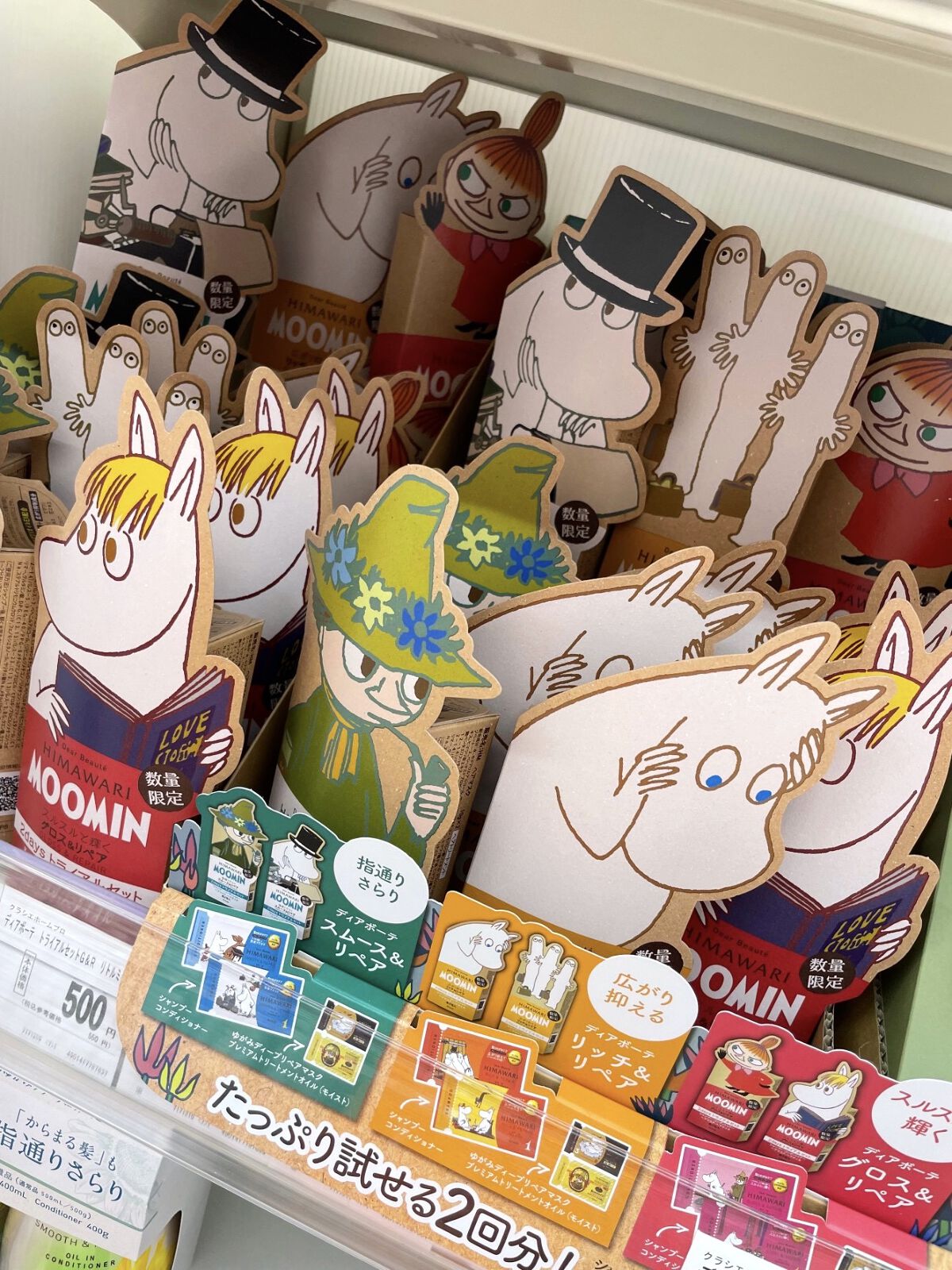 オイルインシャンプー／オイルインコンディショナー（リッチ＆リペア）/ディアボーテ/市販シャンプーを使ったクチコミ（1枚目）