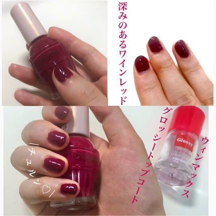 ナチュラルネイルカラーN/デュカート/マニキュアを使ったクチコミ(2枚目)