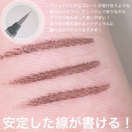 スキルレスライナー/LUMIURGLAS/リキッドアイライナーを使ったクチコミ(2枚目)