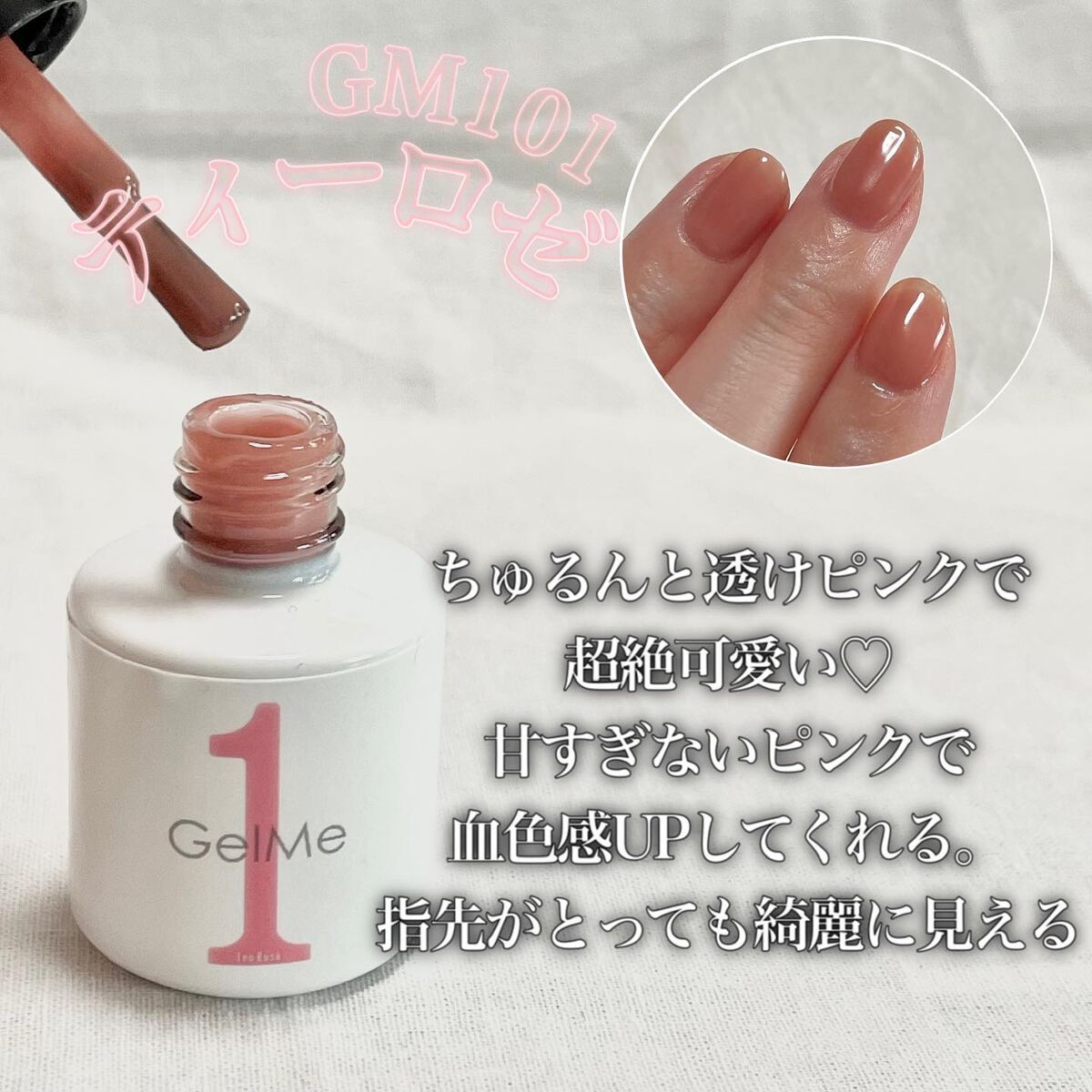 ジェルネイル/ジェルミーワン/ジェルネイルを使ったクチコミ(3枚目)