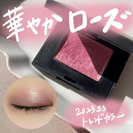 ハードワイヤードアイシャドー/NARS/単色アイシャドウを使ったクチコミ(1枚目)
