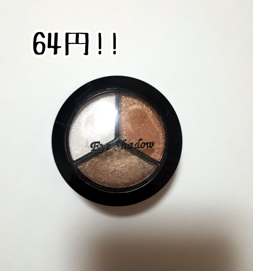 デュアルアイシャドウ N/excel/アイシャドウパレットを使ったクチコミ(2枚目)