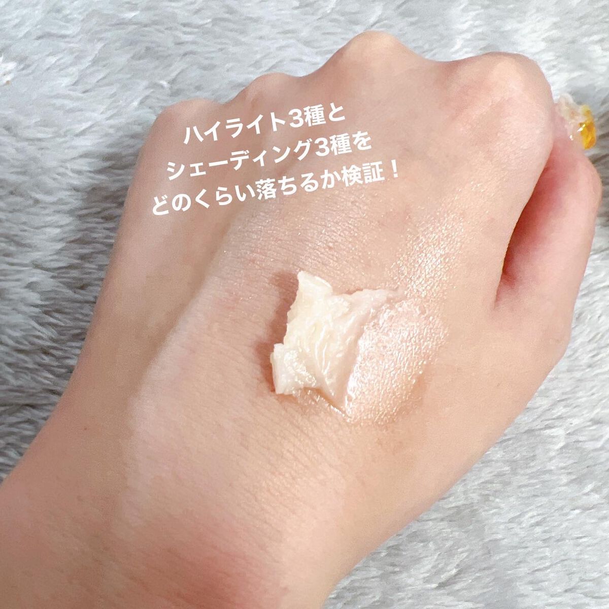 マヌカハニー クレンジングバーム/アピセラピーコスメティクス/クレンジングバームを使ったクチコミ(5枚目)