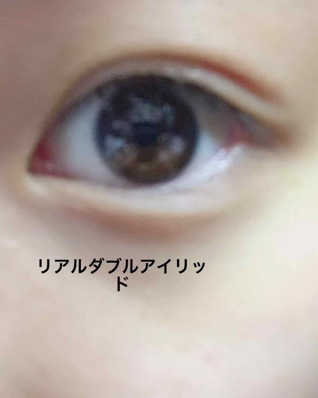 リアルダブルアイリッド/K-パレット/二重まぶた用アイテムを使ったクチコミ（2枚目）