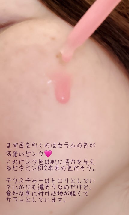 PDRNピンクアンプル PDRN 10,000ppm配合/MEDICUBE/美容液を使ったクチコミ(3枚目)