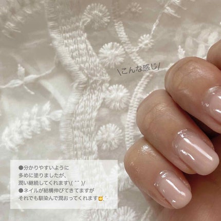 ネイルトリートメントオイル/カントリー&ストリーム/ネイルオイル・トリートメントを使ったクチコミ(3枚目)