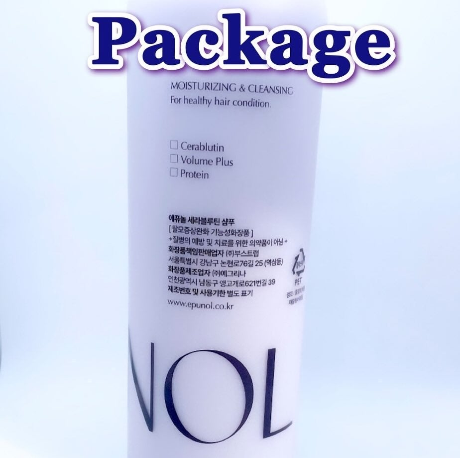 セラブルーチンシャンプー/Epunol/市販シャンプーを使ったクチコミ(3枚目)