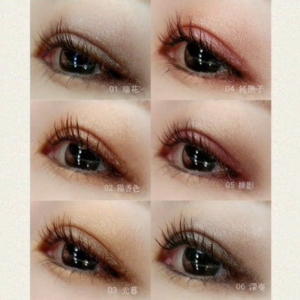 シグニチャー カラー アイズ/SUQQU/アイシャドウパレットを使ったクチコミ(5枚目)