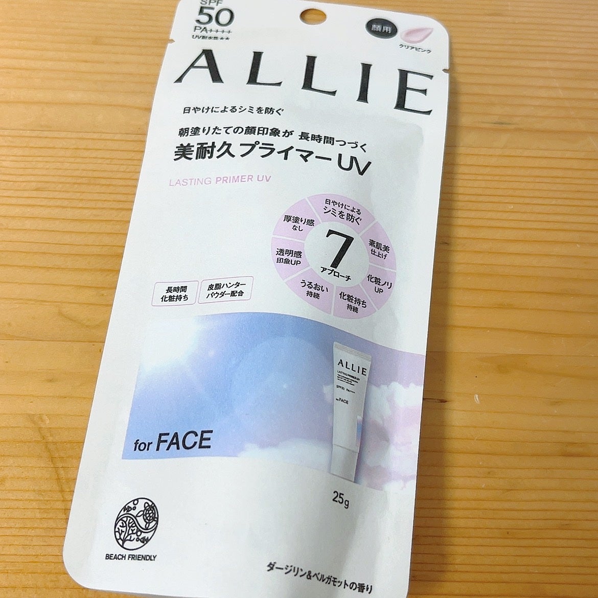 アリィー クロノビューティ ラスティングプライマーUV/アリィー/日焼け止めジェルを使ったクチコミ(1枚目)