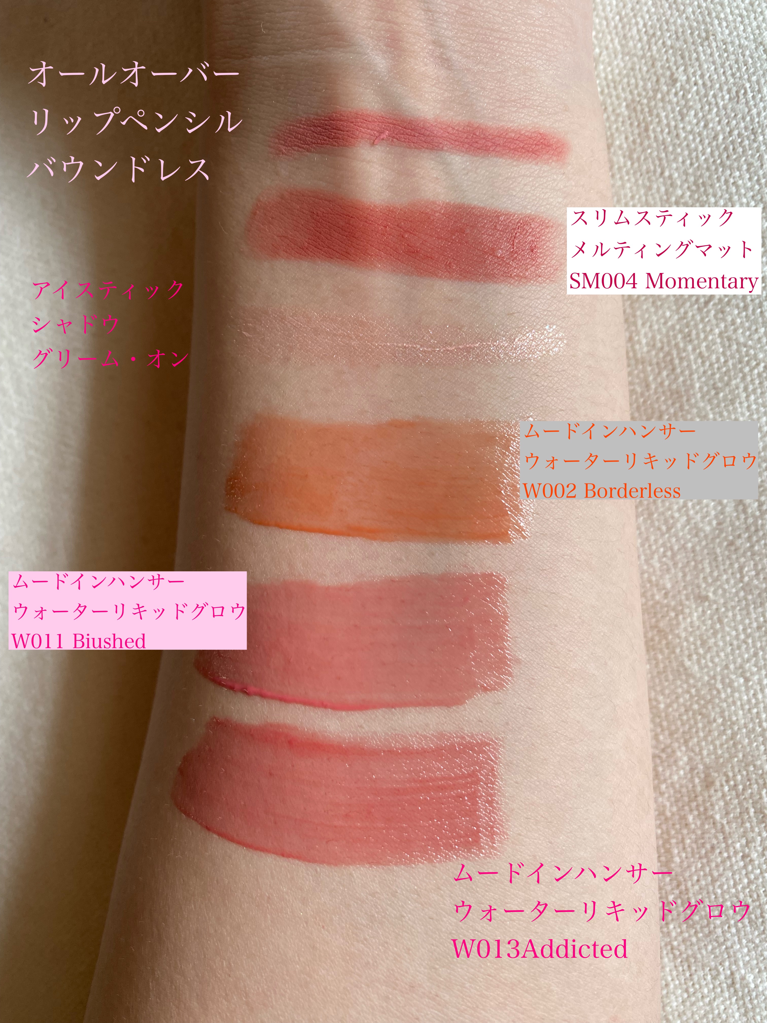 スリムスティックメルティングマット/hince/口紅を使ったクチコミ（3枚目）