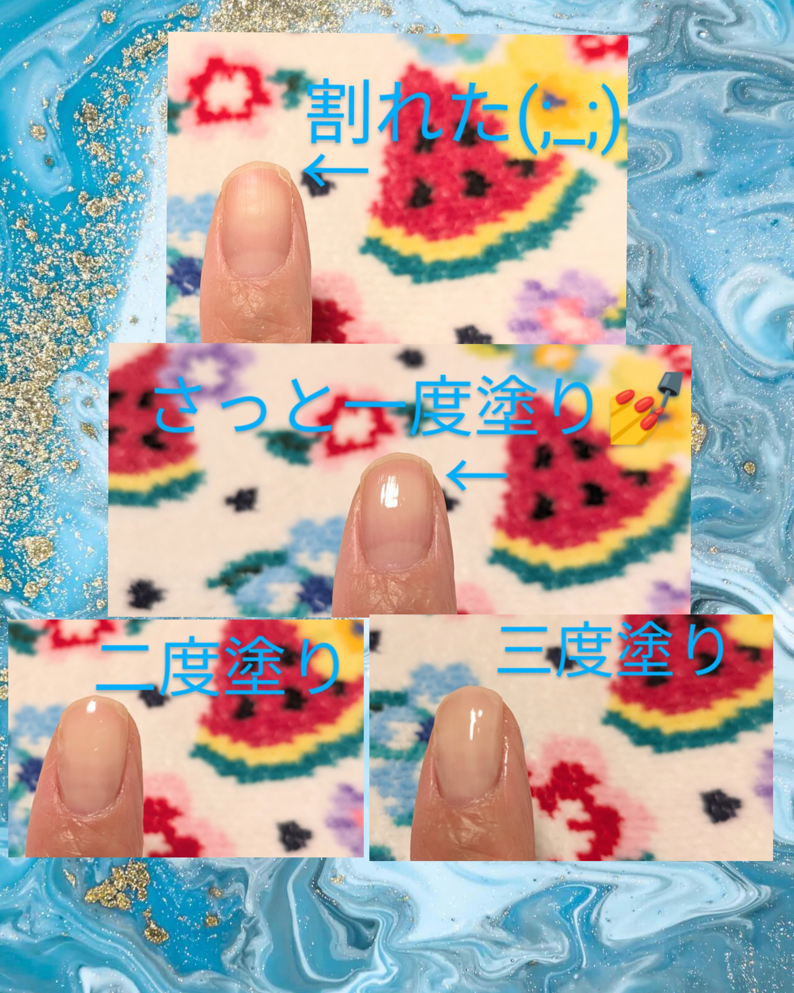 スプリットリペアN/ネイルネイル/ネイルオイル・トリートメントを使ったクチコミ（2枚目）